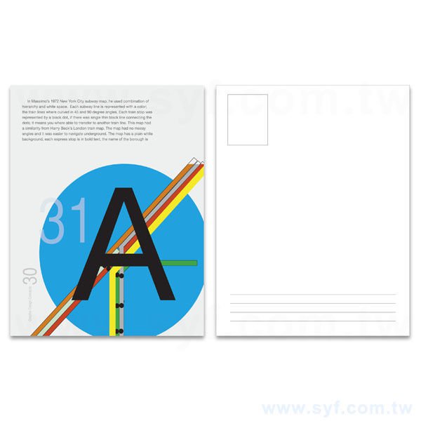 一級卡250um促銷款明信片製作-雙面彩色印刷-賀年卡卡片製作酷卡印刷_0
